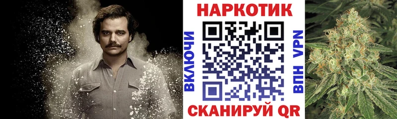 Что такое Абакан Марихуана АМФ МЕТАДОН КОКАИН МЕФ