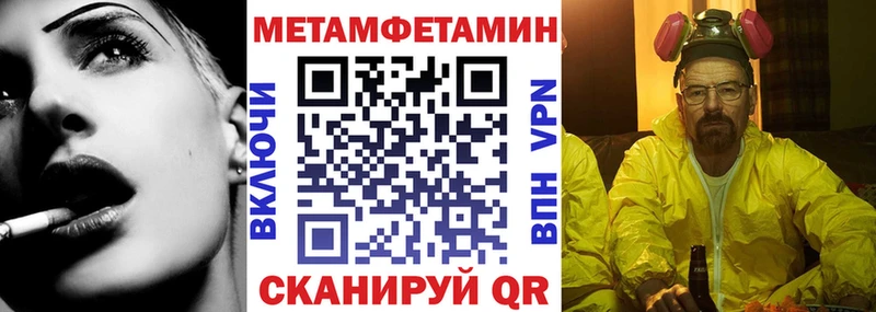 Amphetamine 97%  хочу наркоту  Абакан 