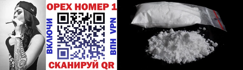 COCAIN 97%  Абакан 