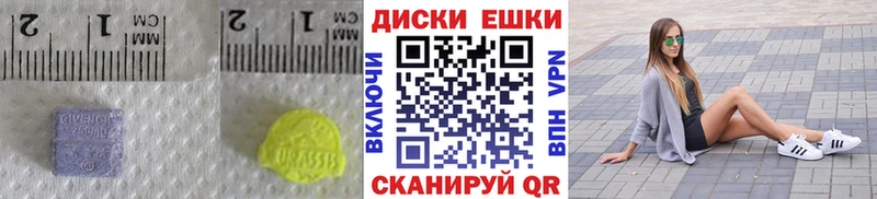 Ecstasy MDMA  купить наркотики цена  Абакан 