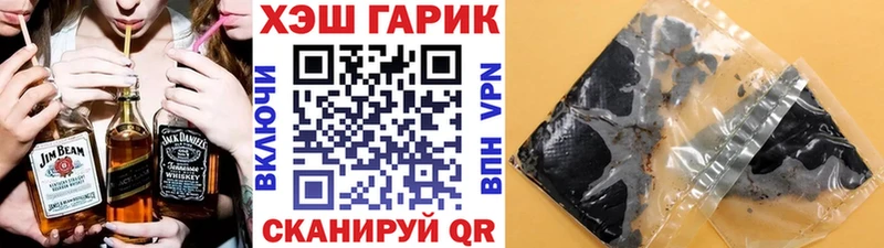 купить наркотики сайты  Абакан  ГАШ Cannabis 