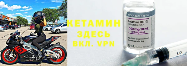 дмт Богородицк