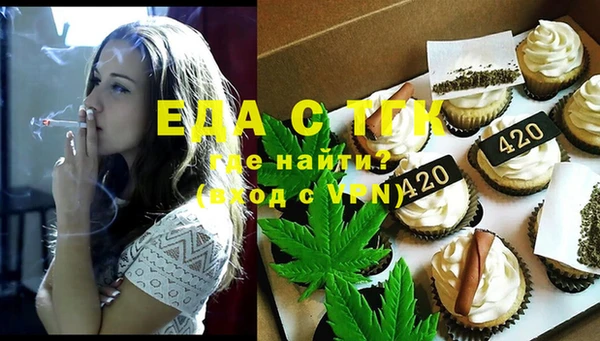 МДМА Богородск