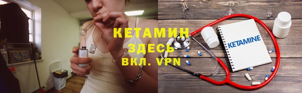 МДМА Богородск