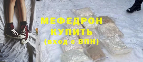 МДМА Богородск