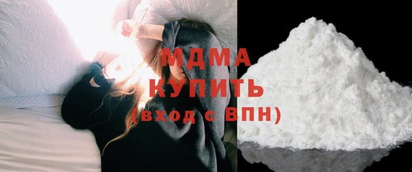 МДМА Богородск