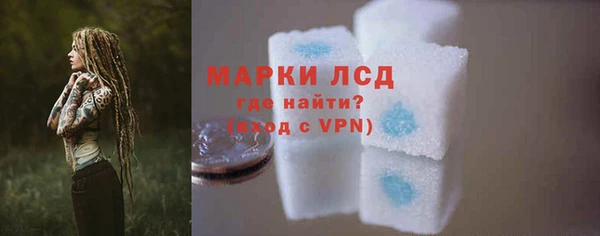 МДМА Богородск