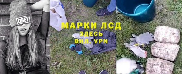 МДМА Богородск