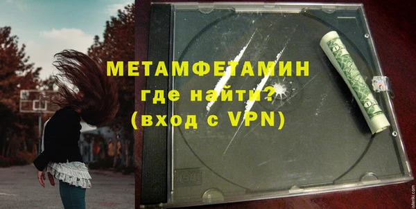 МДМА Богородск