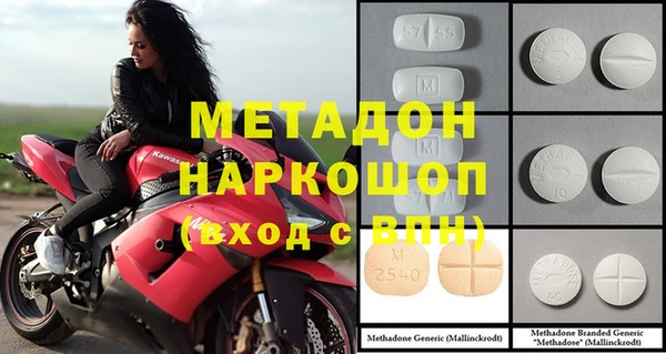 дмт Богородицк