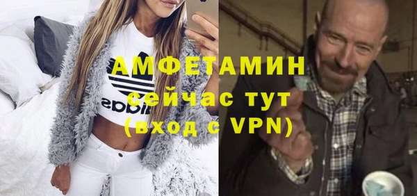 МДМА Богородск