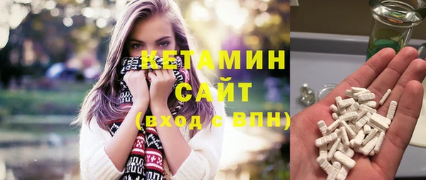 МДМА Богородск