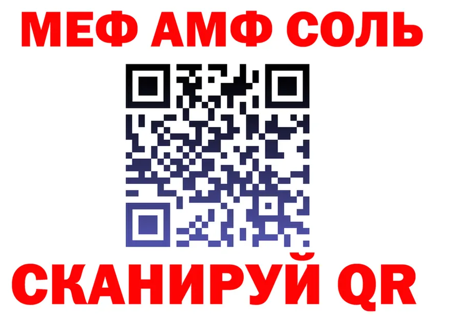 Наркошоп это формула Абакан