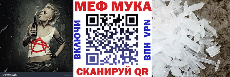 хочу   Абакан  Мефедрон кристаллы 