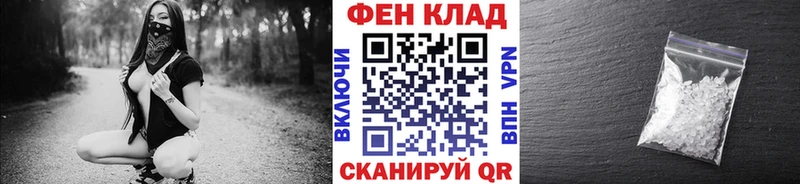 Метамфетамин кристалл  дарнет шоп  Абакан 