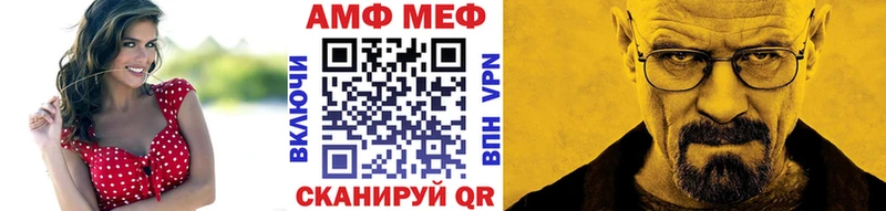 МЕТАМФЕТАМИН пудра Абакан