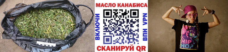 наркотики Абакан Дистиллят ТГК гашишное масло