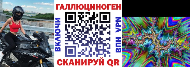 Галлюциногенные грибы GOLDEN TEACHER  Абакан 
